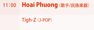 Hoai Phuong（歌手/民族楽器）Tigh-Z（J-POP）