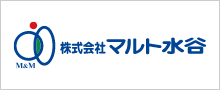 株式会社マルト水谷