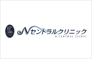 Ｎセントラルクリニック歯科